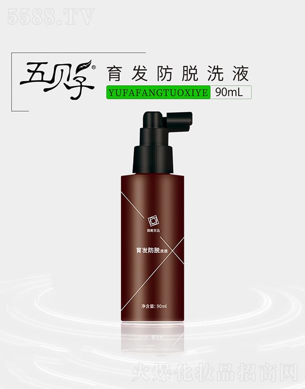 ϺؐӻyƷ޹˾ؐlÓϴҺ 90ml̰llÓ