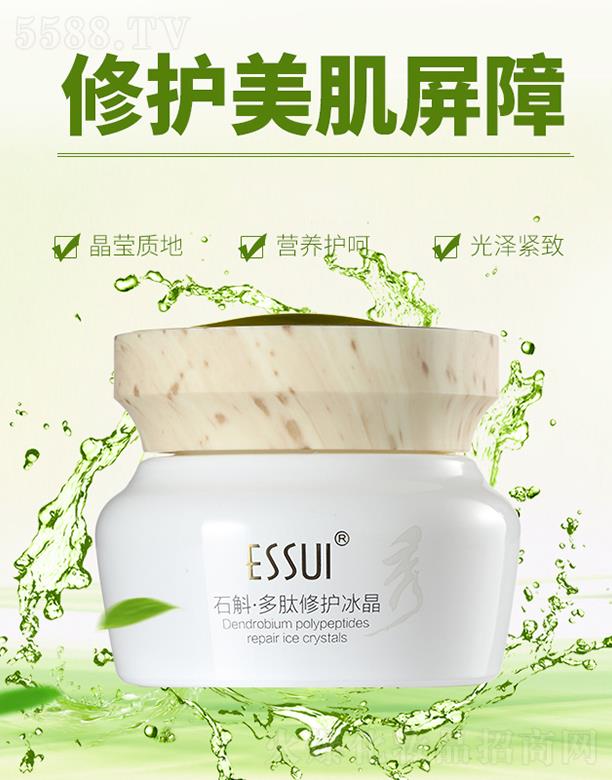 Vһ㻯yƷ޹˾ESSUIʯo IBo