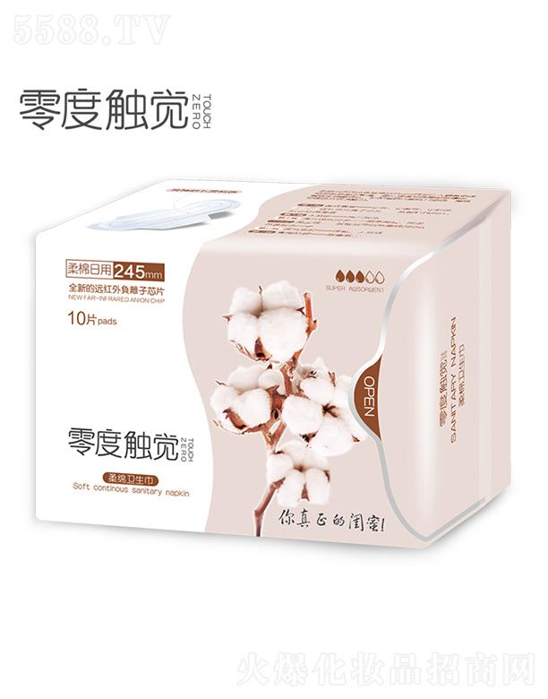 Vһ㻯yƷ޹˾|X l 245mm*10 ˬ