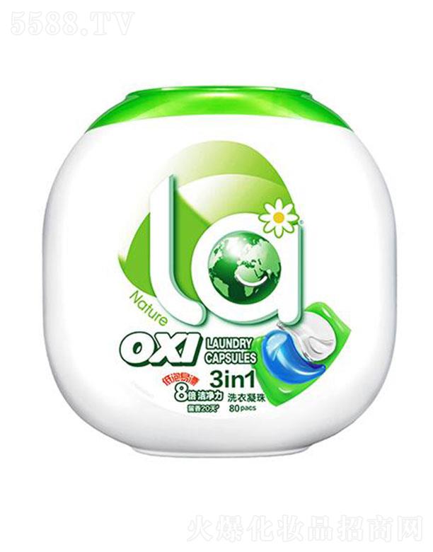 V݋ҼxMƷ޹˾La3in1ϴľ㙎 80 ùζζȻ
