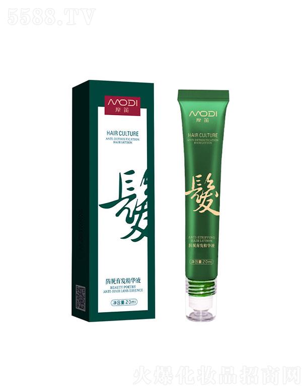 V黯yƷ޹˾V   ĦѝL鰴Ħ^lҺ  20ml  ë