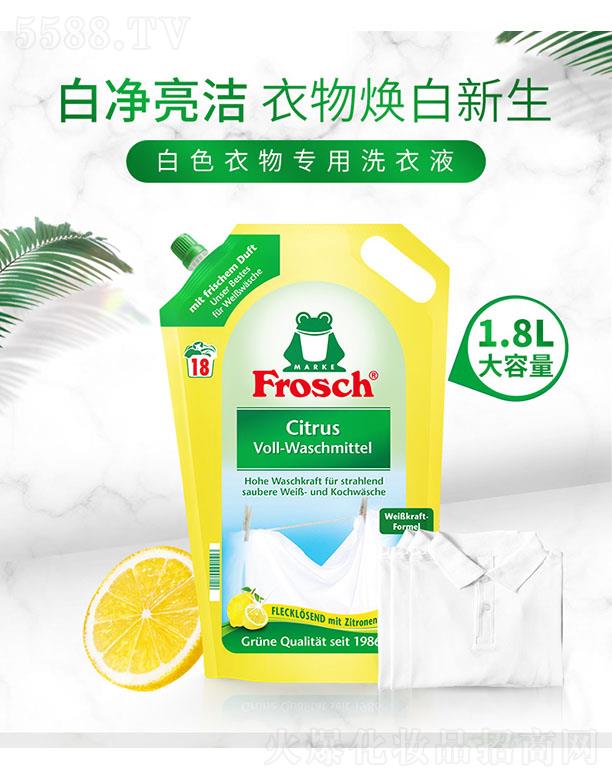 麣Q޹˾Frosch{z hɫϴҺ 1.8LغͭhHw