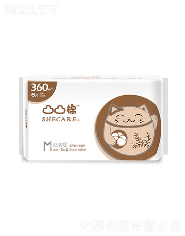 RlƷ޹˾͹͹޾dˬҹ360mm-6Ƭ