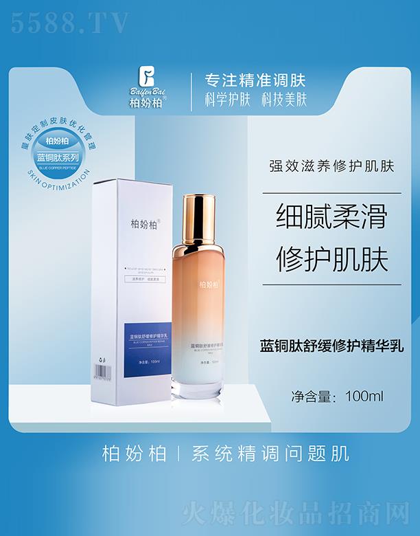 VƷy¿Ƽ޹˾؊}{~澏oA 100ml