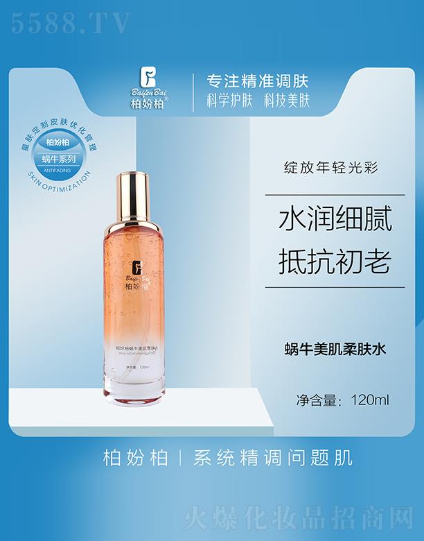 VƷy¿Ƽ޹˾؊}΁ţwˮ 120ml
