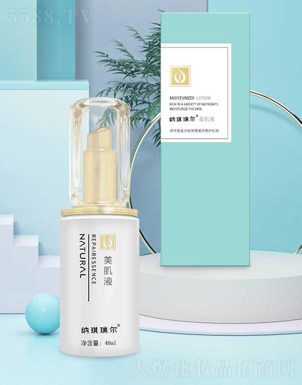 иͮQ޹˾{Һ 40ml