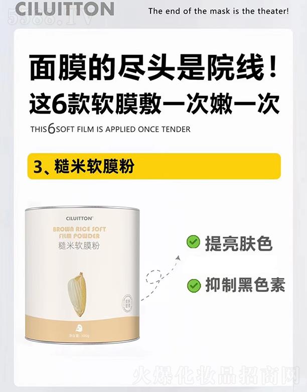 VِtyƼ޹˾CILUITTONܛĤ 500g