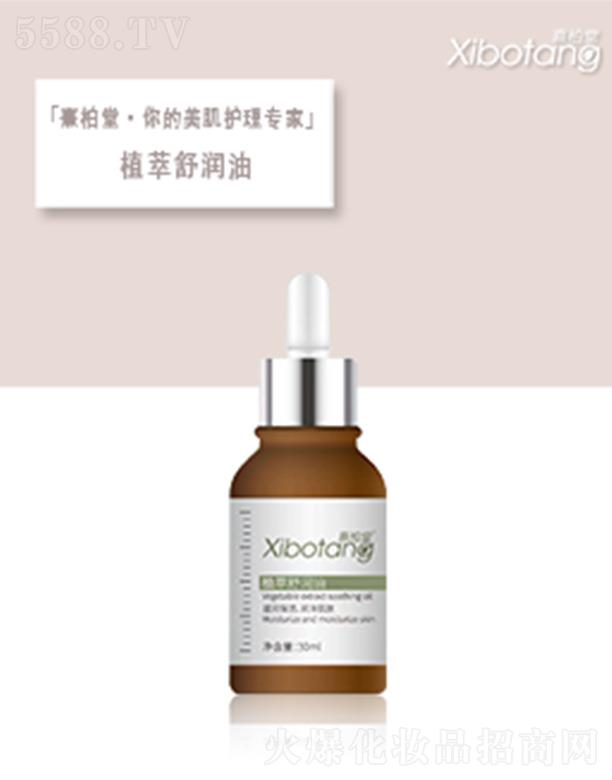 (gu)HyƷ޹˾ֲ杙(rn) 30ml