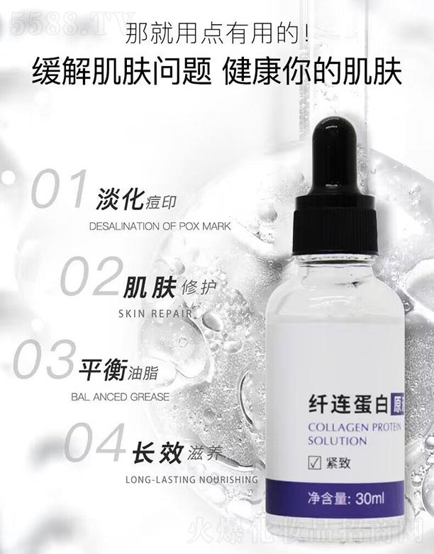 VݣtˎƼ޹˾wBԭҺ 30ml