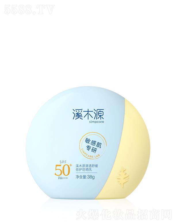 ZԴ(V)Ƽ޹˾ϪľԴ͸澏o SPF50+