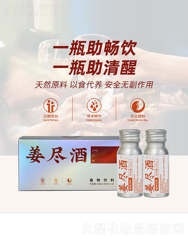 BƼ(V|)޹˾BMֲ 200ml