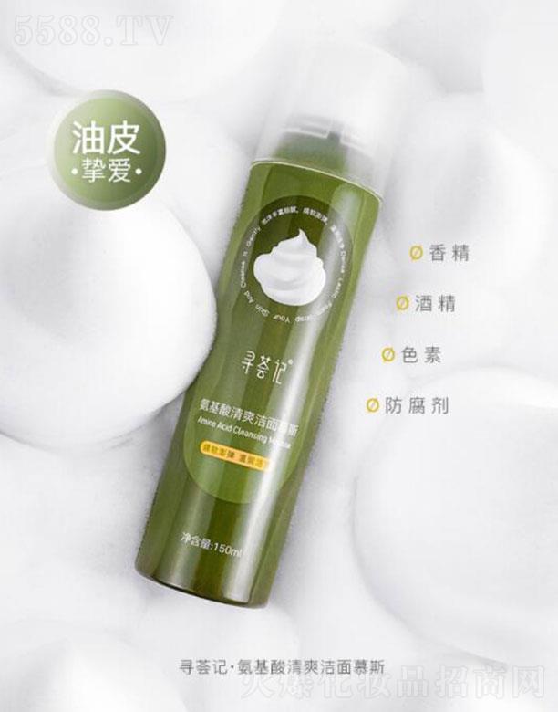 C̄޹˾C  CӛˬĽ˹  150ml   ȥ