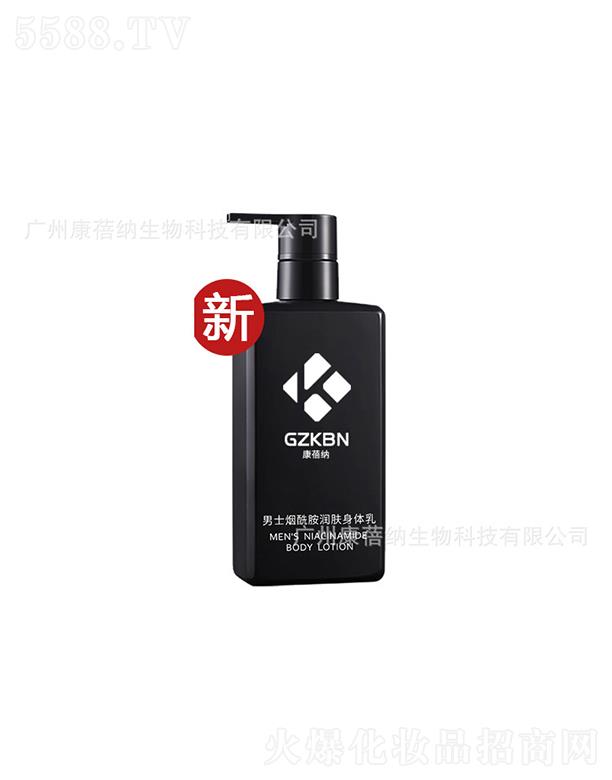 廣州康蓓納生物科技有限公司：康蓓納男士清爽潤膚身體乳