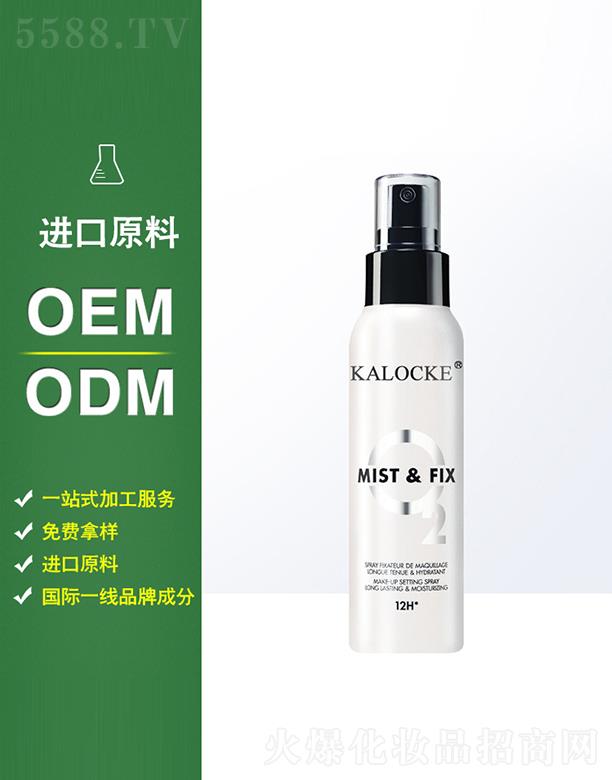 VɵƷƼ޹˾KALOCKEFaˮOEM