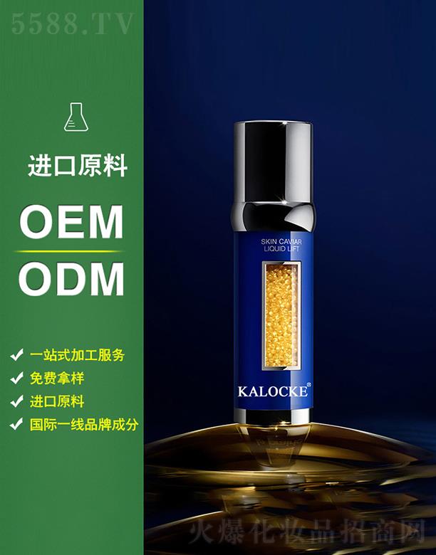 VɵƷƼ޹˾KALOCKE~ӾAoҺoem