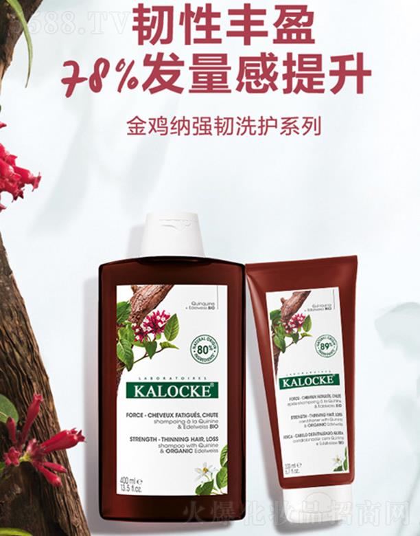 VɵƷƼ޹˾KALOCKEu{gϴoϵ