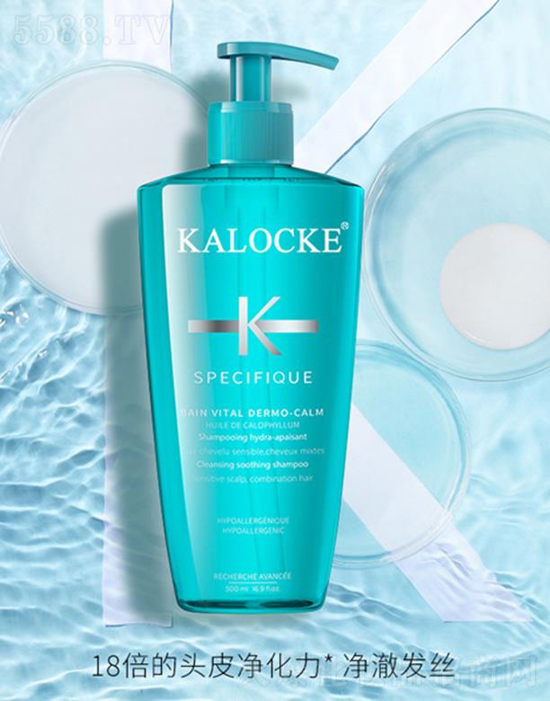 VɵƷƼ޹˾KALOCKE^Ƥϵ澏zӯϴlˮ