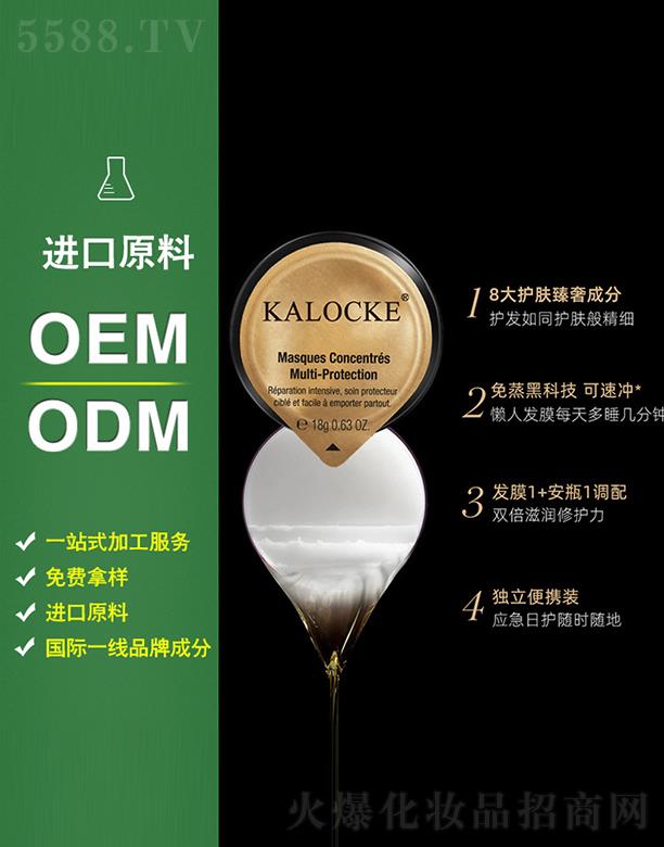 VɵƷƼ޹˾KALOCKE~uƿlĤoem