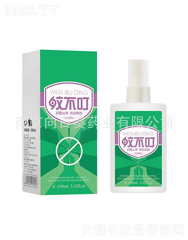 ϾտˎI޹˾ϾտòOEMӹ 100ml