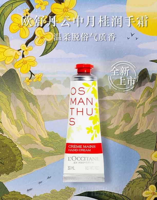 _˹W浤QףϺ޹˾¹՝˪   30ml