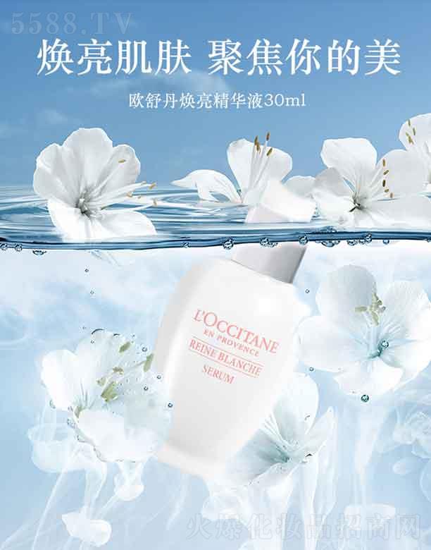_˹W浤QףϺ޹˾W浤oAҺ   30ml   wɫ