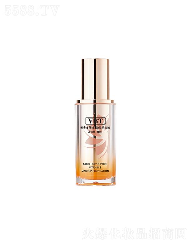 ^Ѕf޹˾VBTSľSE֊y۵Һ 25ml