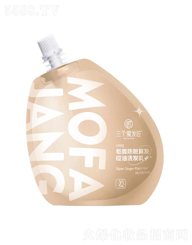 V|άs޹˾ħlÓϴl 200mL