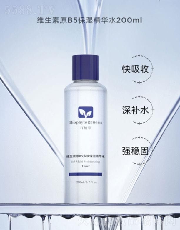 HƼ(Ϻ)޹˾ֲ;SԭB5ЧAˮ  200ml