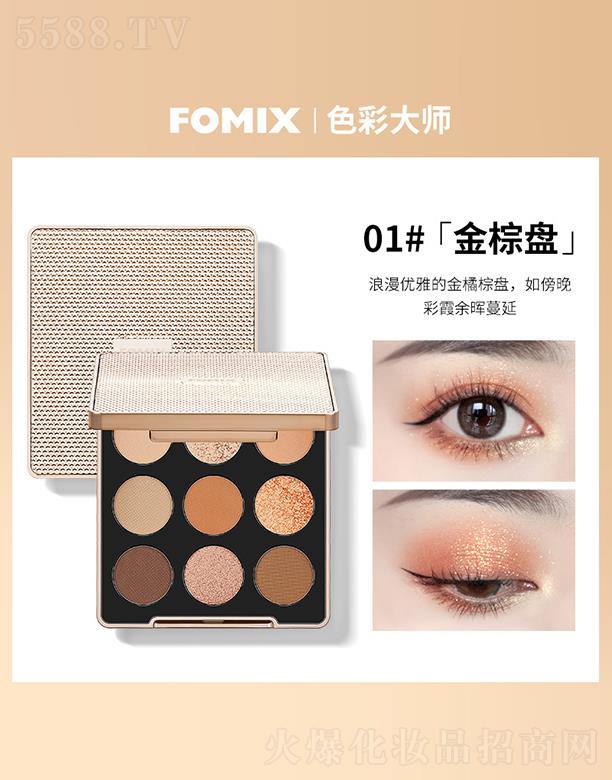 ^Ѕf޹˾FOMIXɳɫӰP01#رP