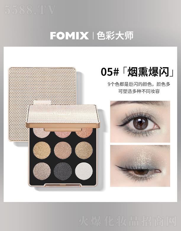 ^Ѕf޹˾FOMIXɳɫӰP05#ѬW