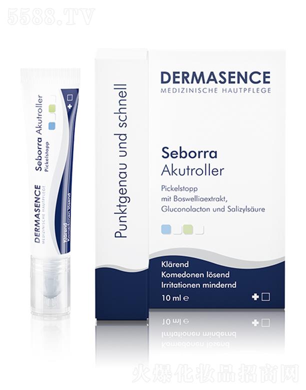 WHQ޹˾DERMASENCEcP 10ml