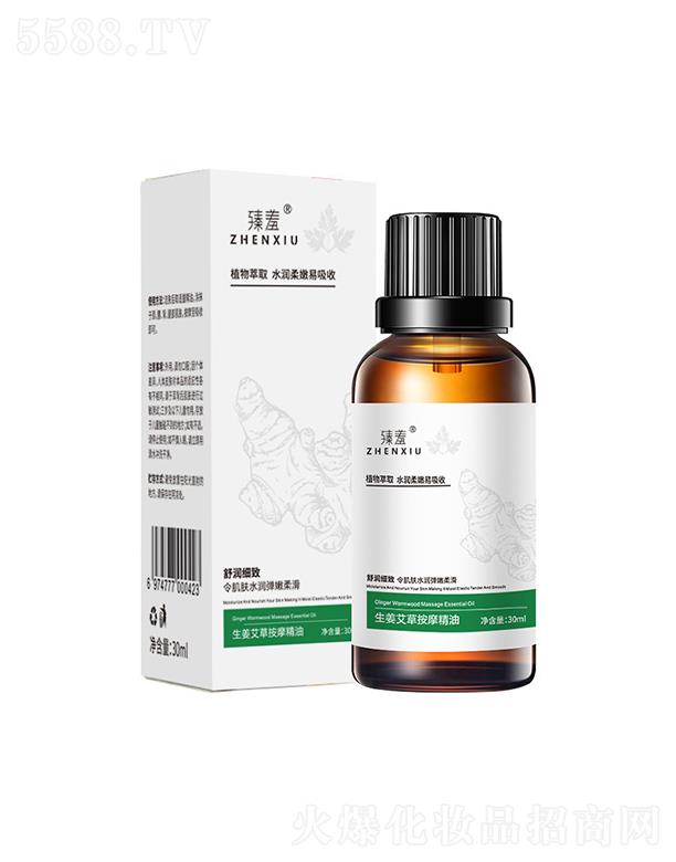 VݘOƼ޹˾ݰĦ 30ml_wlֲﾫ