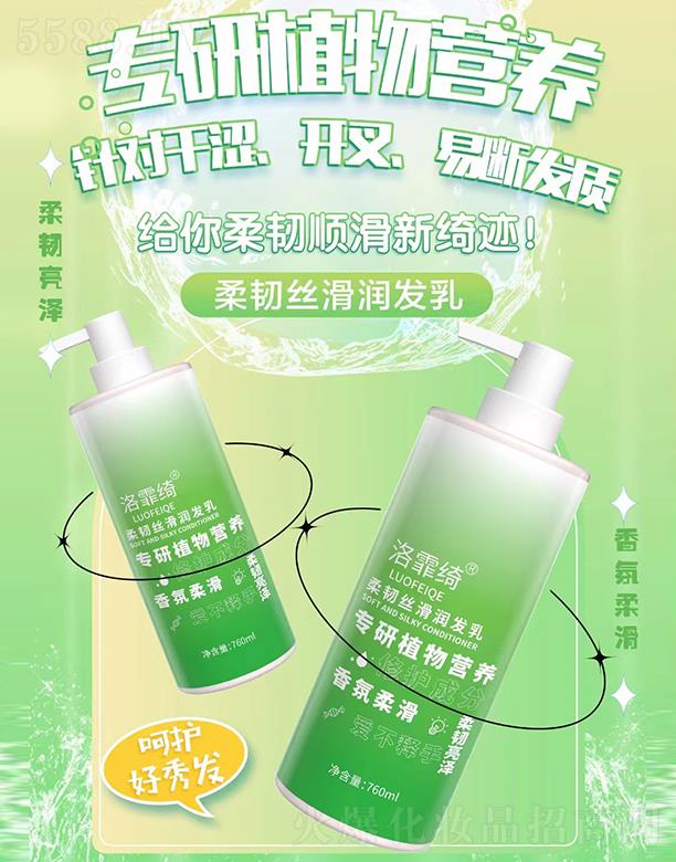 ȰVݣoƷ޹˾_gzl 760ml