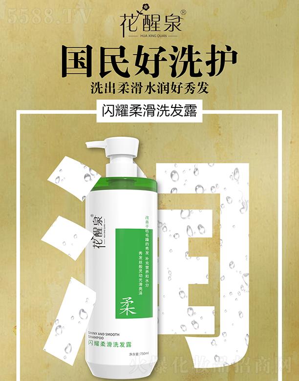 ȰVݣoƷ޹˾ȪWҫỬϴl¶ 750ml