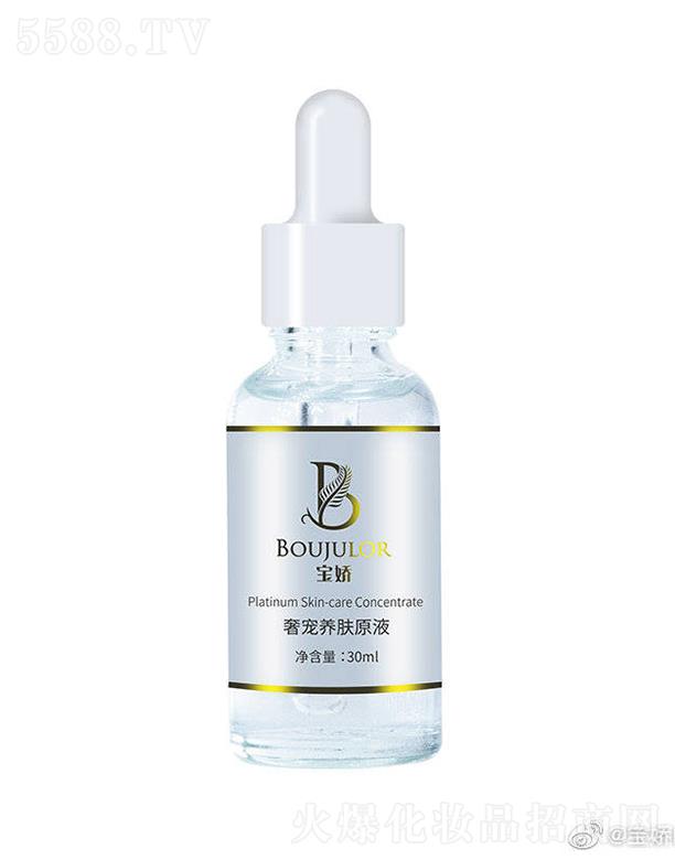 ǻʁ̫I_޹˾݌BwԭҺ 30ml