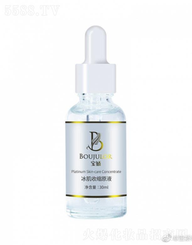 ǻʁ̫I_޹˾ɱտsԭҺ 30ml