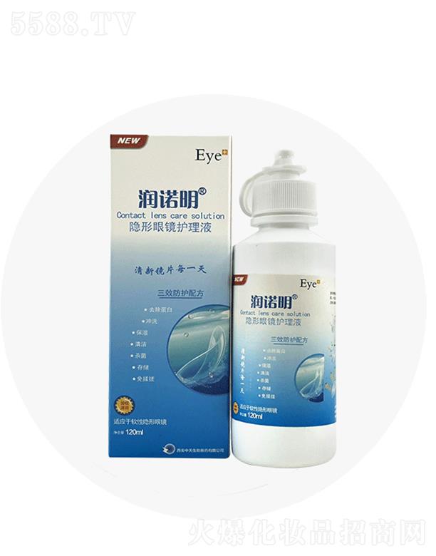 ۊWʢtWƼ޹˾Z[۾oҺ 120ml