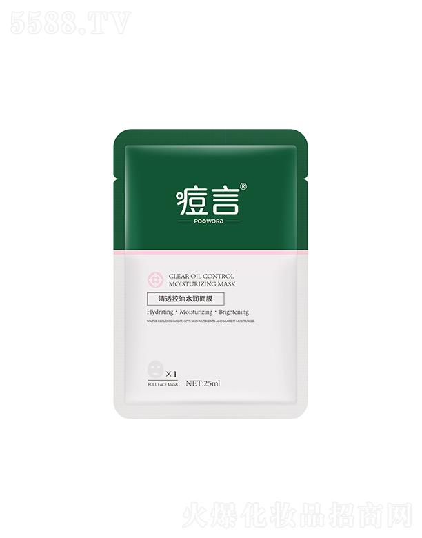 ƷݣƼ޹˾͸ˮĤ 25ml/Ƭ