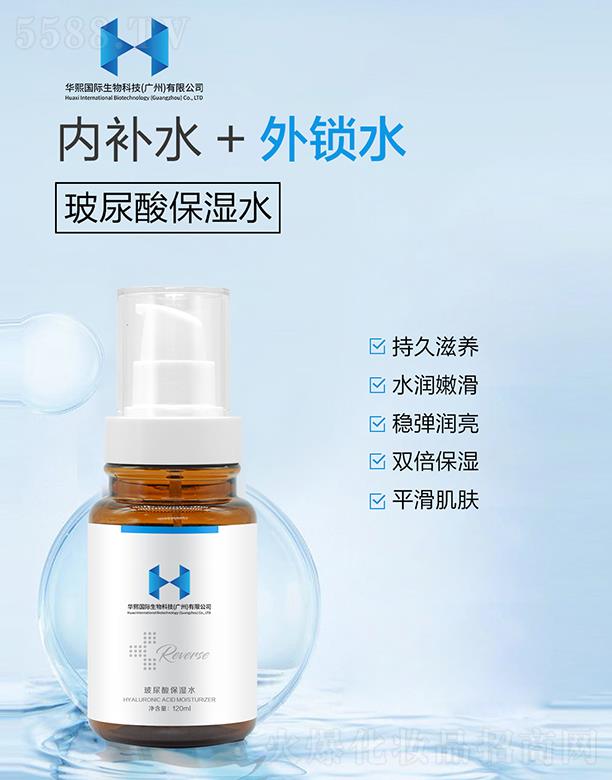 AHƼ(V)޹˾ᱣˮ 120ml