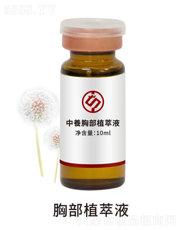 BƼ(V|)޹˾BزֲҺ 10ml