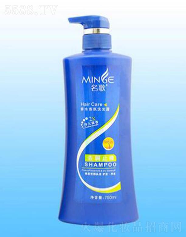ɽŝyƷ޹˾ˮȥмֹWϴl¶ 750ml