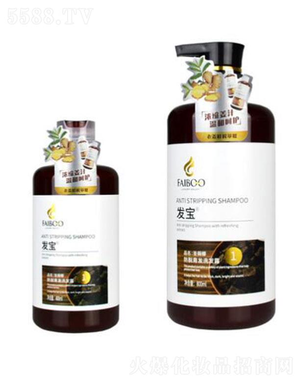 ɽŝyƷ޹˾lÓlϴl¶ 800ml+400ml