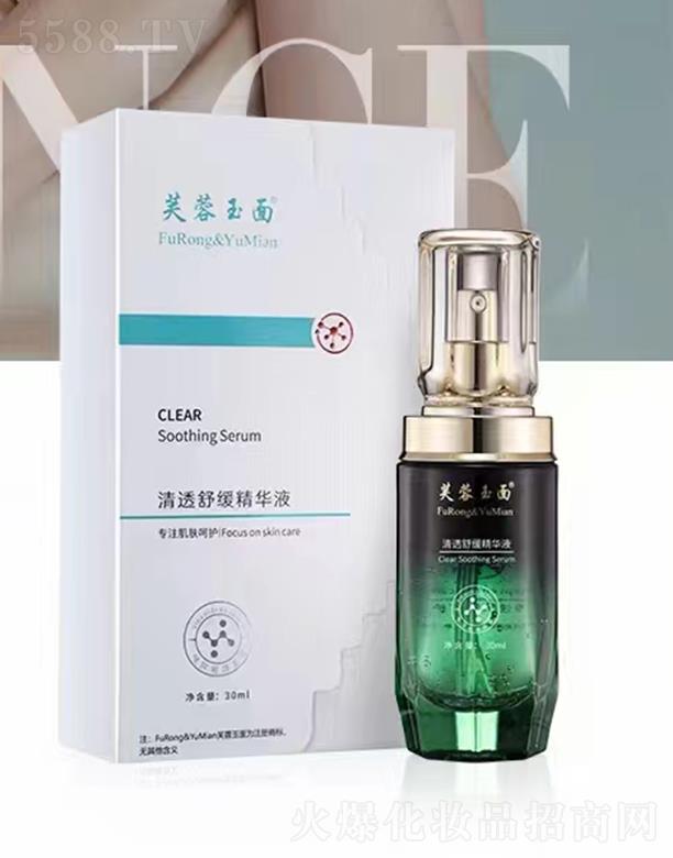 VƷƼlչ޹˾ܽ͸澏AҺ 30ml