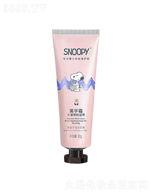 麣ȻyƷ޹˾snoopy˪ˮwB