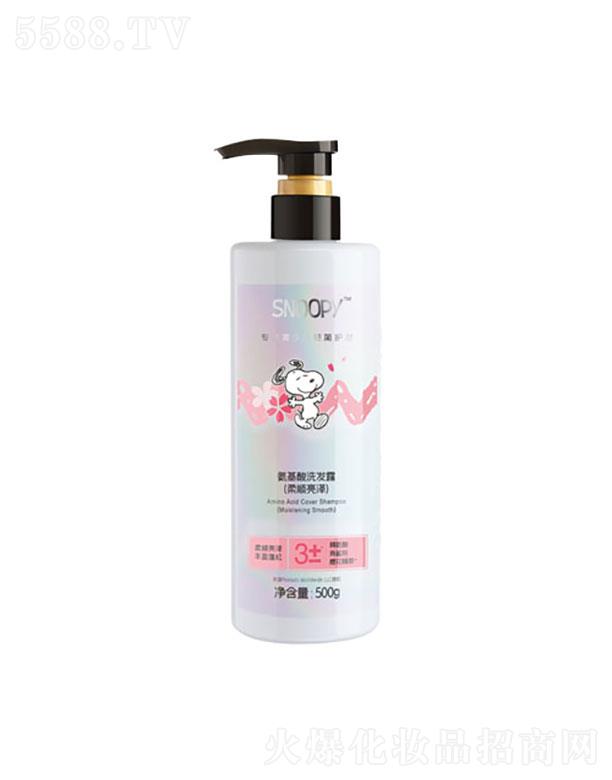 麣ȻyƷ޹˾SNOOPYϴl¶ɣ