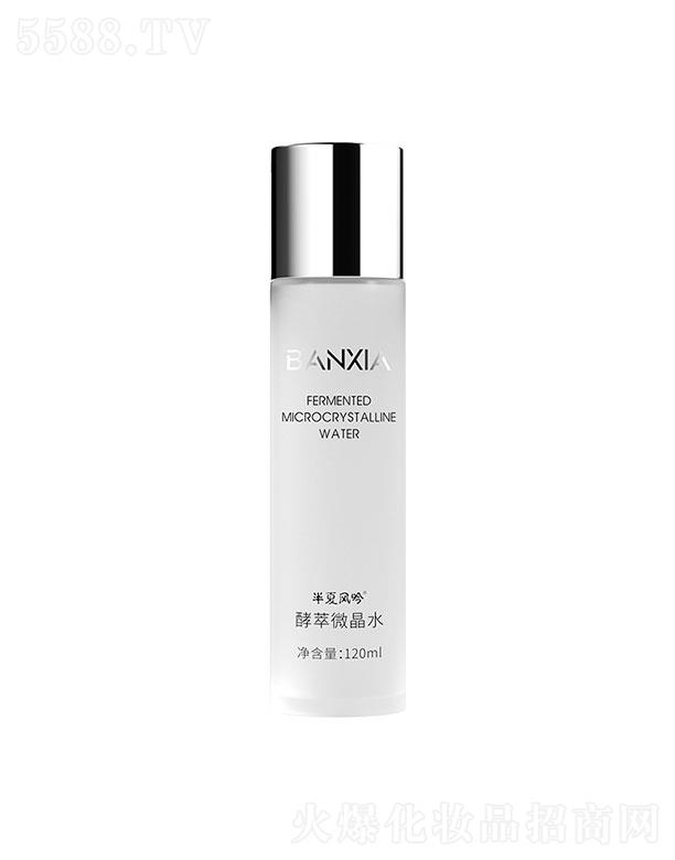 VvI޹˾L΢ˮ120ml