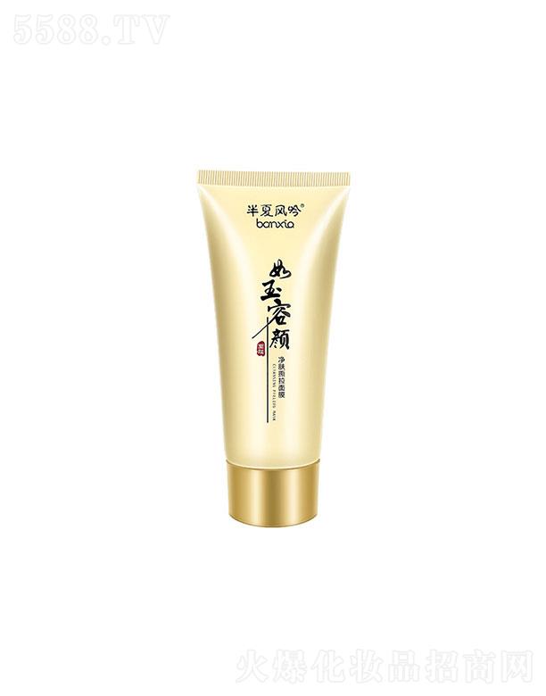VvI޹˾Lw˺Ĥ60g