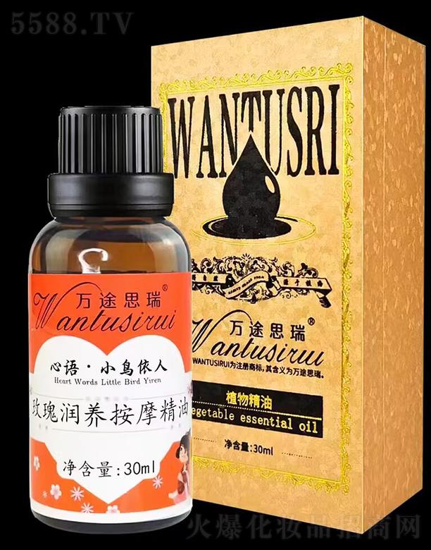 (V)yƷ޹˾f;˼õ坙BĦ 30ml