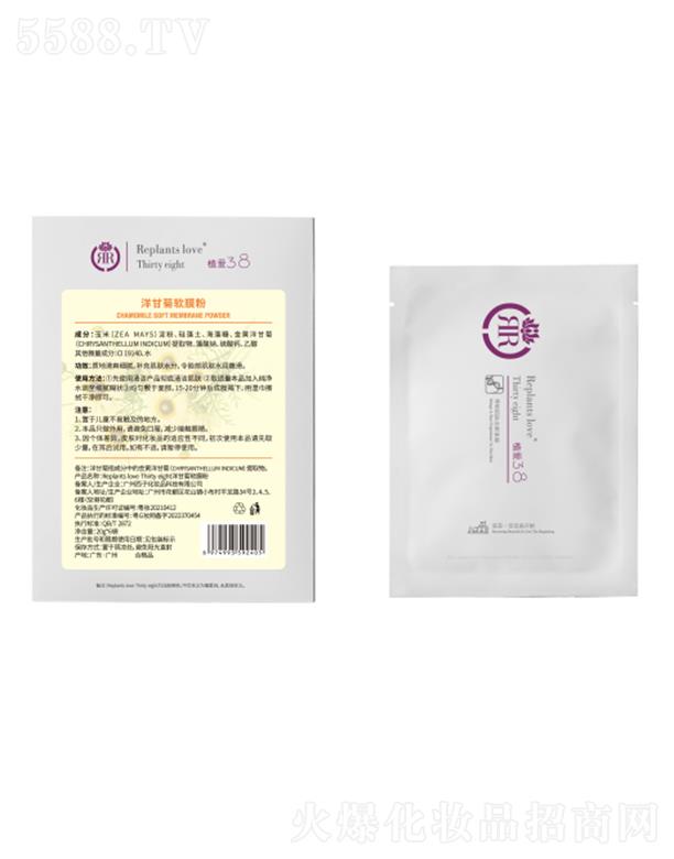 BƼ(V|)޹˾ֲʾܛĤ 20g*6