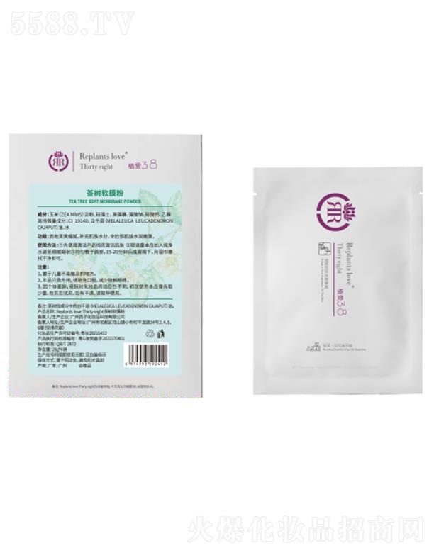 BƼ(V|)޹˾ֲ۲ܛĤ 20g*6